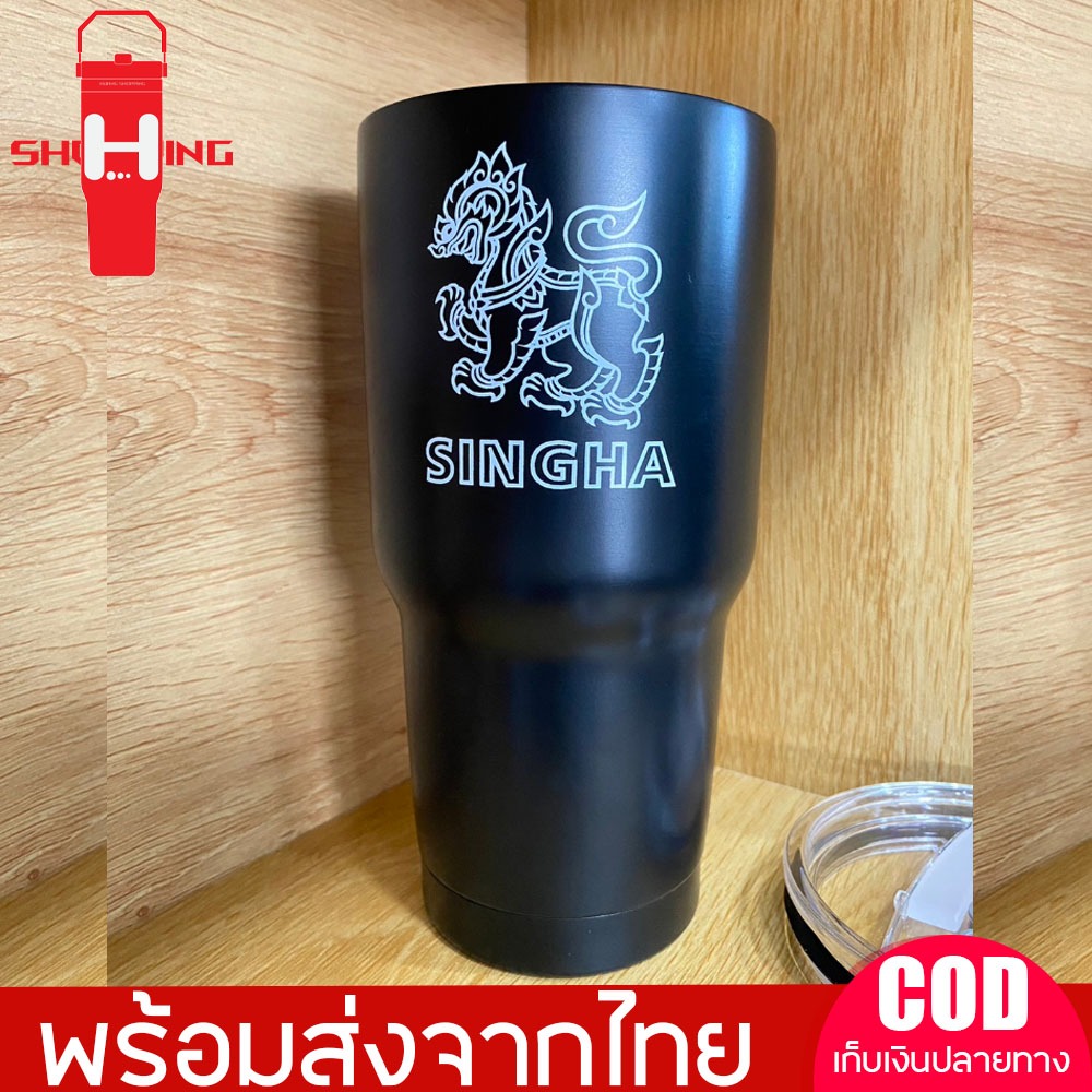แก้วเยติ พิมพ์ลายน่ารักสดใส เเก้วเก็บความเย็น ขนาด 30ออนซ์