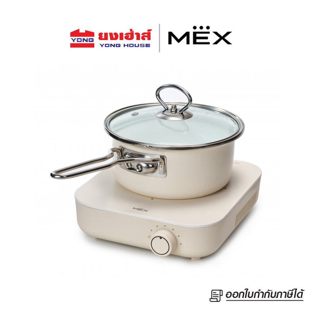 MEX เตาแม่เหล็กไฟฟ้า แบบตั้งโต๊ะ 1 หัวเตา รุ่น PICMN111  ขนาด 16 ซม. (พร้อมหม้อและฝาแก้ว) - รูปที่ 2