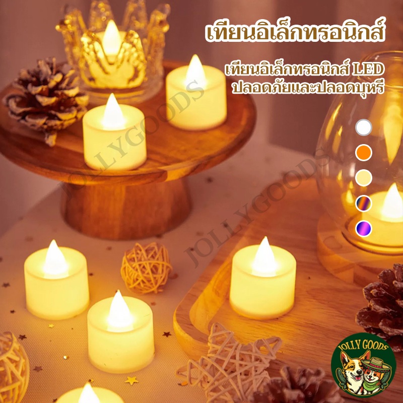 เทียนใส่ถ่าน โคมไฟ LEDรูปเทียน หลอดไฟ ประดับตกแต่งขนาดเล็ก ไฟตกแต่ง เทียนไฟฟ้า ไม่มีเปลวไฟและควัน