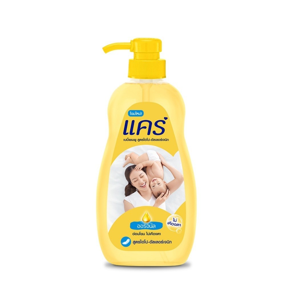 CARE SHAMPOO BABY ORIGINAL (750 มล.) แคร์ เบบี้ แชมพู ออริจินัล
