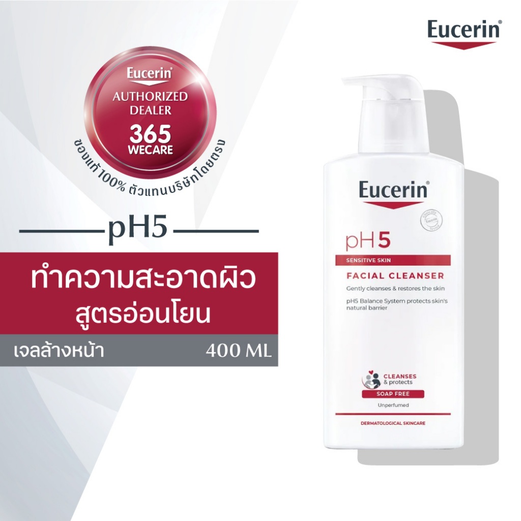 Eucerin pH5 SENSITIVE SKIN FACIAL CLEANSER 400 ML ยูเซอริน เจลล้างหน้าสูตรอ่อนโยน สำหรับผิวบอบบางแพ้ง่าย
