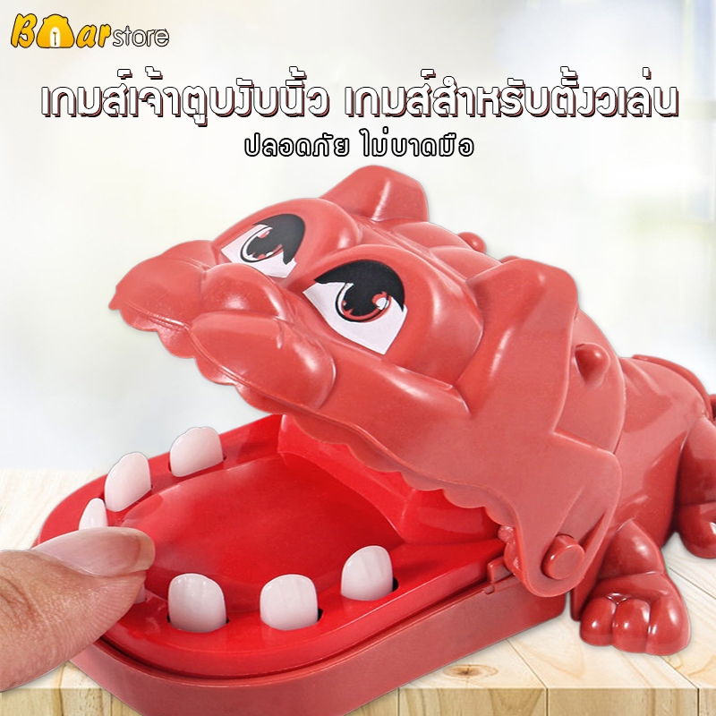#ของเล่นเด็ก #เกมส์ #ของเล่น #จระเข้งับนิ้ว #ของเล่นพร้อมส่ง #จระเข้งับนิ้วเด็กเล็ก #จระเข้งับนิ้วเสริมสติปัญญา #ของเล่นฝึกทักษะ #จระเข้งับนิ้วปลอดภัย #จระเข้งับนิ้วเล่นได้หลายคน