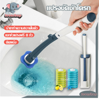 แปรงขัดชักโครก ขัดห้องน้ำ แบบใช้แล้วทิ้ง เปลี่ยนหัวได้ มีน้ำ…