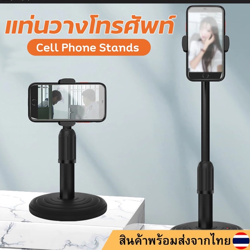 ขาตั้งมือถือ ที่วางโทรศัพท์ แท่นวางมือถือ ที่ตั้งโทรศัพท์ ไอแพด แท็บเล็ต ขาตั้งจับโทรศัพท์ ขาจับโทรศัพท์ หมุนได้ 360° ปร