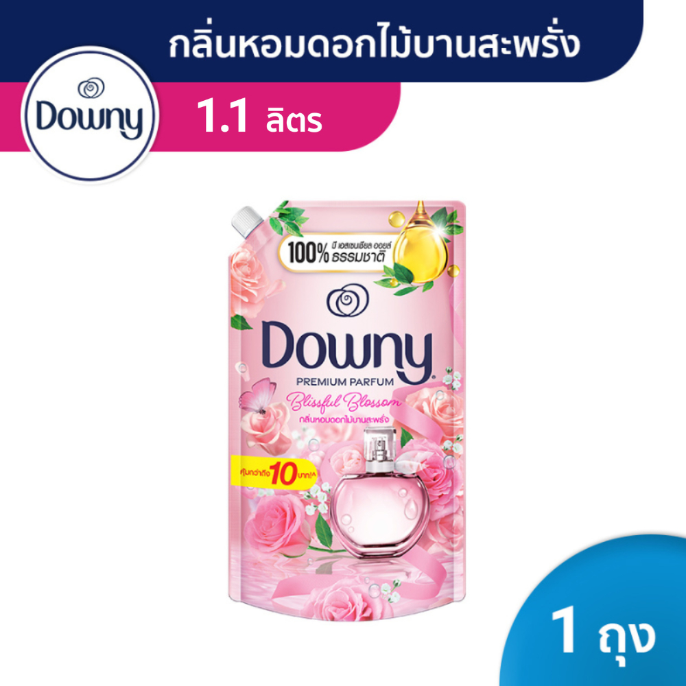 Downy ดาวน์นี่ น้ำยาปรับผ้านุ่มสูตรเข้มข้นพิเศษ กลิ่นหอมดอกไม้บานสะพรั่ง ถุงเติม 1.1 ล.