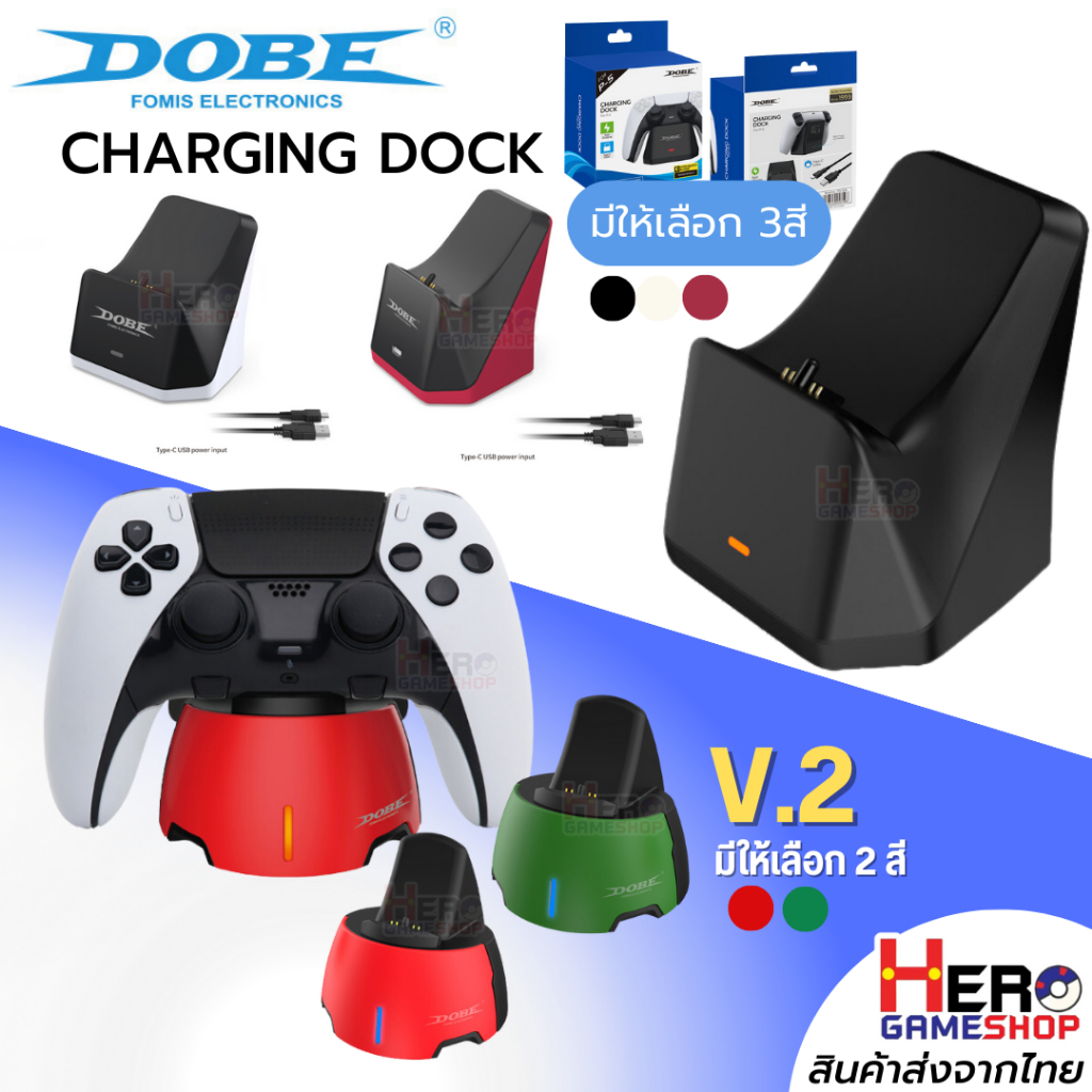 🇹🇭พร้อมส่งในไทย🇹🇭 DOBE แท่นชาร์จจอย PS5 แบบ 1 จอย Charging Dock รุ่นใหม่ 2024