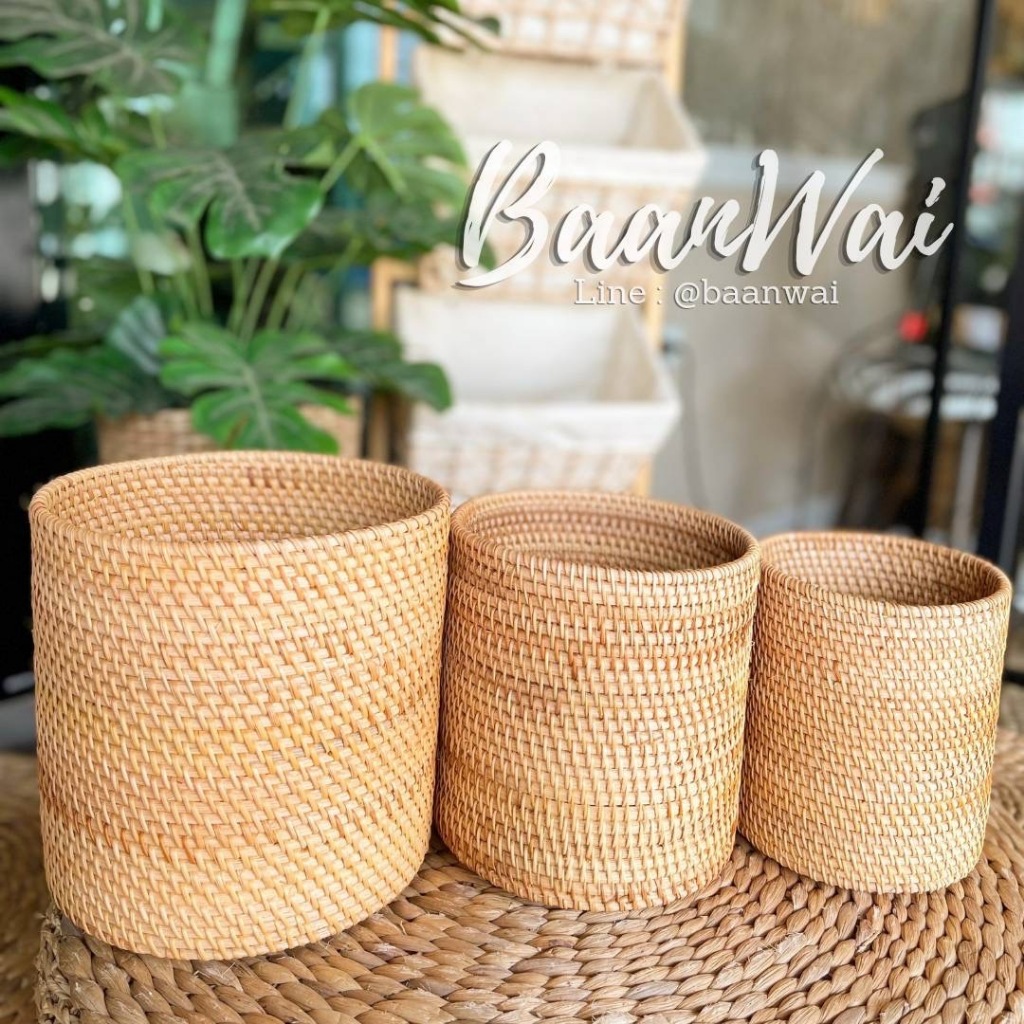 บ้านหวาย-ตะกร้าหวายเวียน ทรงกระบอก