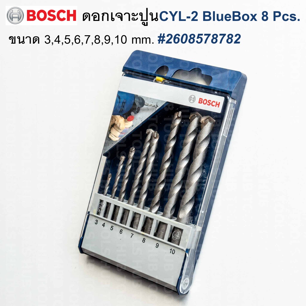 ชุดดอกสว่านเจาะคอนกรีต Bosch CYL-2 (3/4/5/6/7/8/9/10) 8 ชิ้น ก้านกลม 2608578782 (ของแท้)