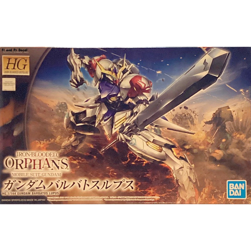 Hg 1/144 Gundam Barbatos Lupus