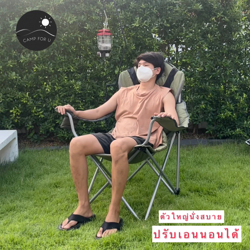 เก้าอี้สนามเดินป่า รุ่น KINGSIZE thumbnail 8