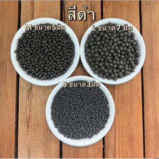 เม็ดดินเผามวลหนักโรยหน้ากระถาง เม็ดดินเผาญี่ปุ่น หินกลม หินโรยหน้ากระถาง