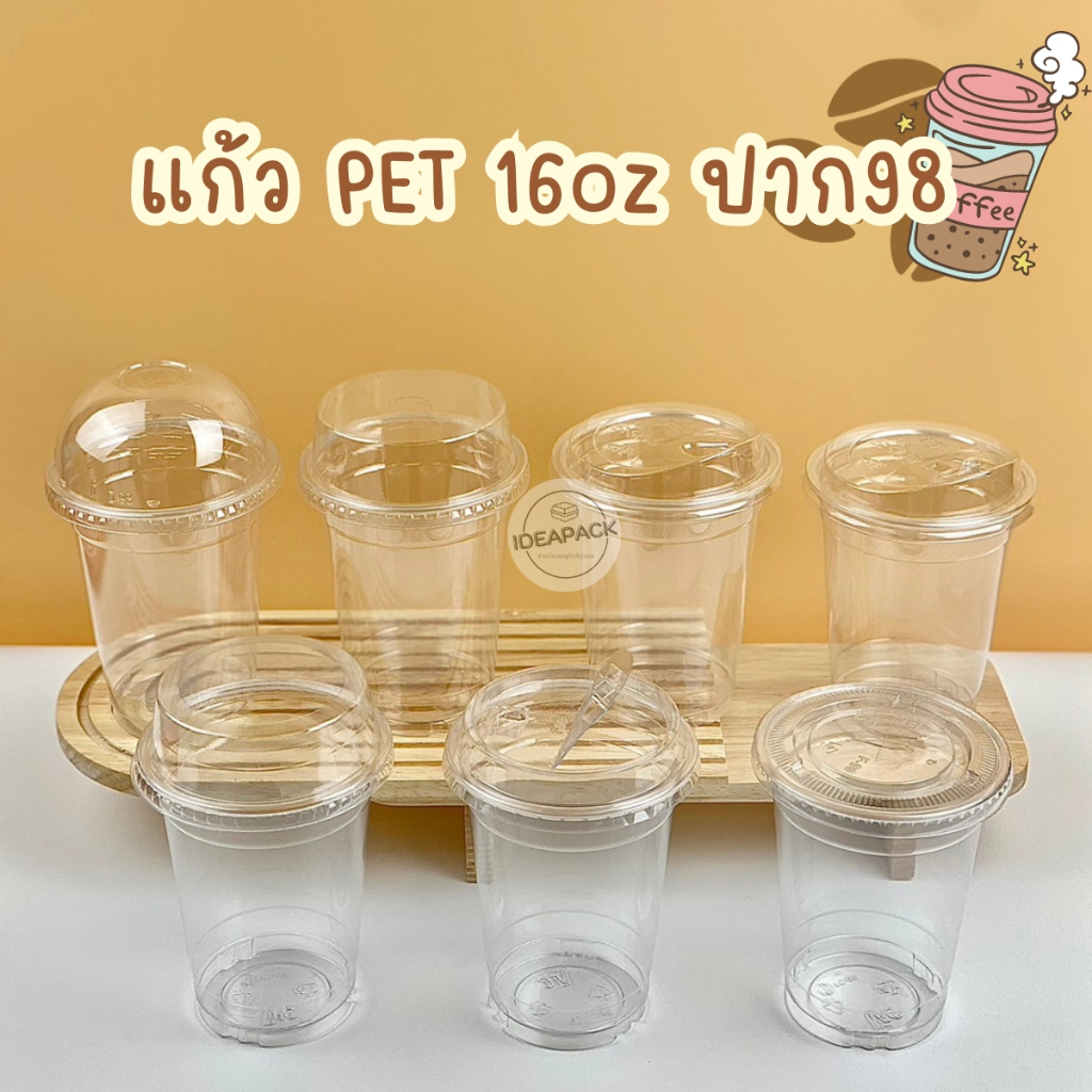 แก้ว PET16oz ทรงสตาบัค พร้อมฝา 100 ใบ