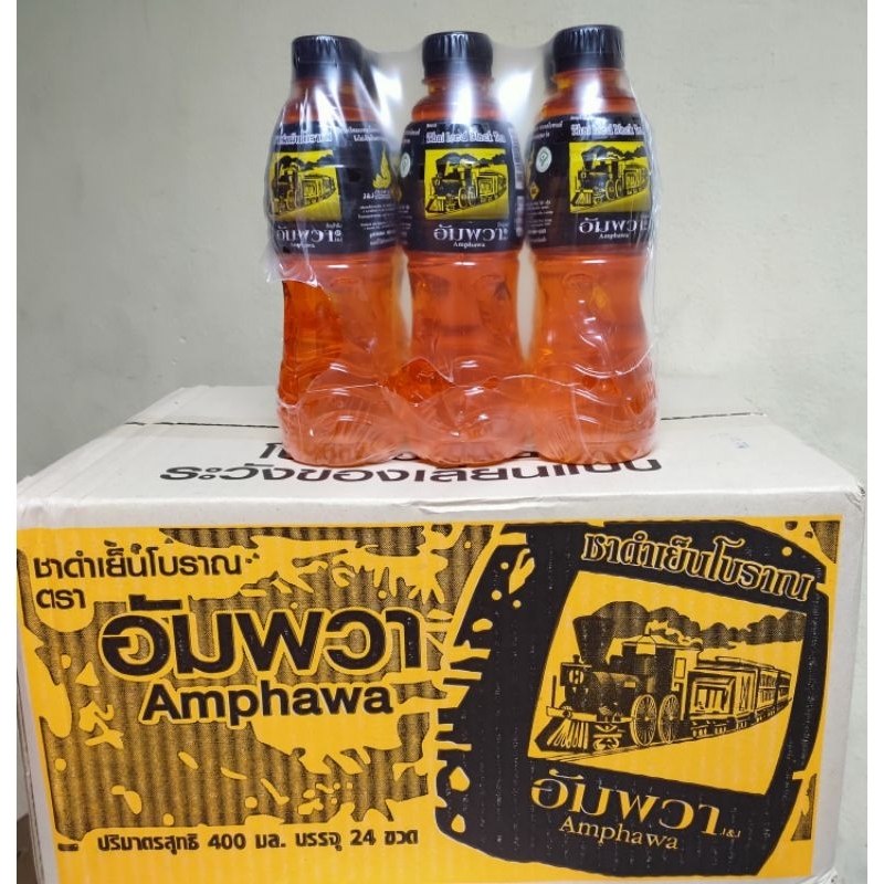 ชาอัมพวา ยกลัง 24 ขวด (สั่งซื้อ 1 ลังต่อ 1 คำสั่งซื้อเท่านั้น)