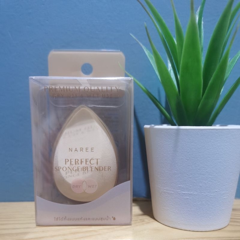 Naree​ นารี เพอร์เฟค สปอนจ์ เบลนด์เดอร์
