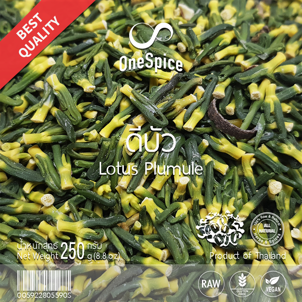OneSpice ดีบัว 250 กรัม | ชา สมุนไพร ขม | Lian zi xin / Dried Lotus Plumule / Lotus Embryo DEB