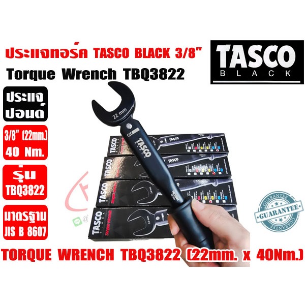 TASCO BLACK™ ประแจทอร์ค (ประแจปอนด์) รุ่น TBQ3822 ขนาด 3/8" หรือ 3 หุน (22mm. x 40 Nm.)