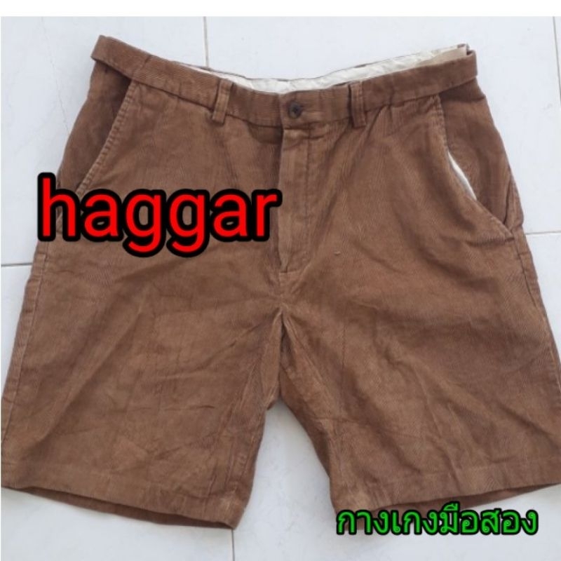 กางเกงลูกฟูกขาสั้นตัดขามือสอง haggar