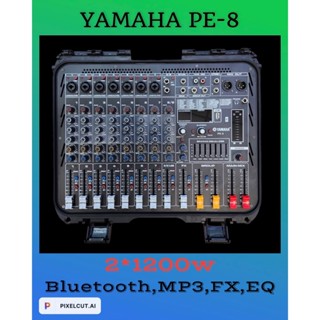 (2*1200w)Powermix Yamaha  PE-8 เหมาะกับงานออกบูท มีครบทั้งบล…