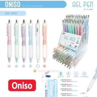 ปากกา oniso เจลกด 0.5 มม รุ่น oni 9191 สีหวาน หมีกน้ำเงินแห้งไว เปลี่ยนไส้ได้ ปากกาโอนิโซะ (gel pen)