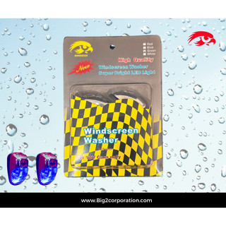 ปุ่มฉีดน้ำฝน ไฟ LED Hawkeyes ราคาต่อ 1 คู่