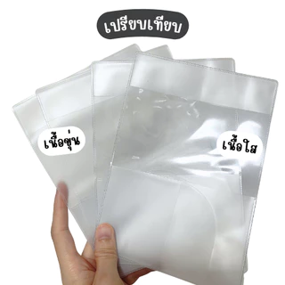 🤍พร้อมส่ง🤍 ซองใส่พาสปอร์ต Passport ปกหนังสือเดินทาง ปกพาสสปอร์ต ซองใส่พาสสปอร์ต ปกใส่พาสปอร์ต