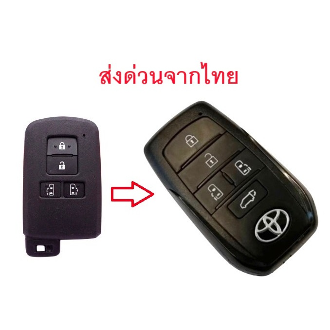 กรอบกุญแจ Toyota SIENTA VOXY ALPHARD VELLFIRE NOAH พร้อมดอกกุญแจ *ยกแผงวงจรเดิมมาใส่ใช้งานได้เลย*