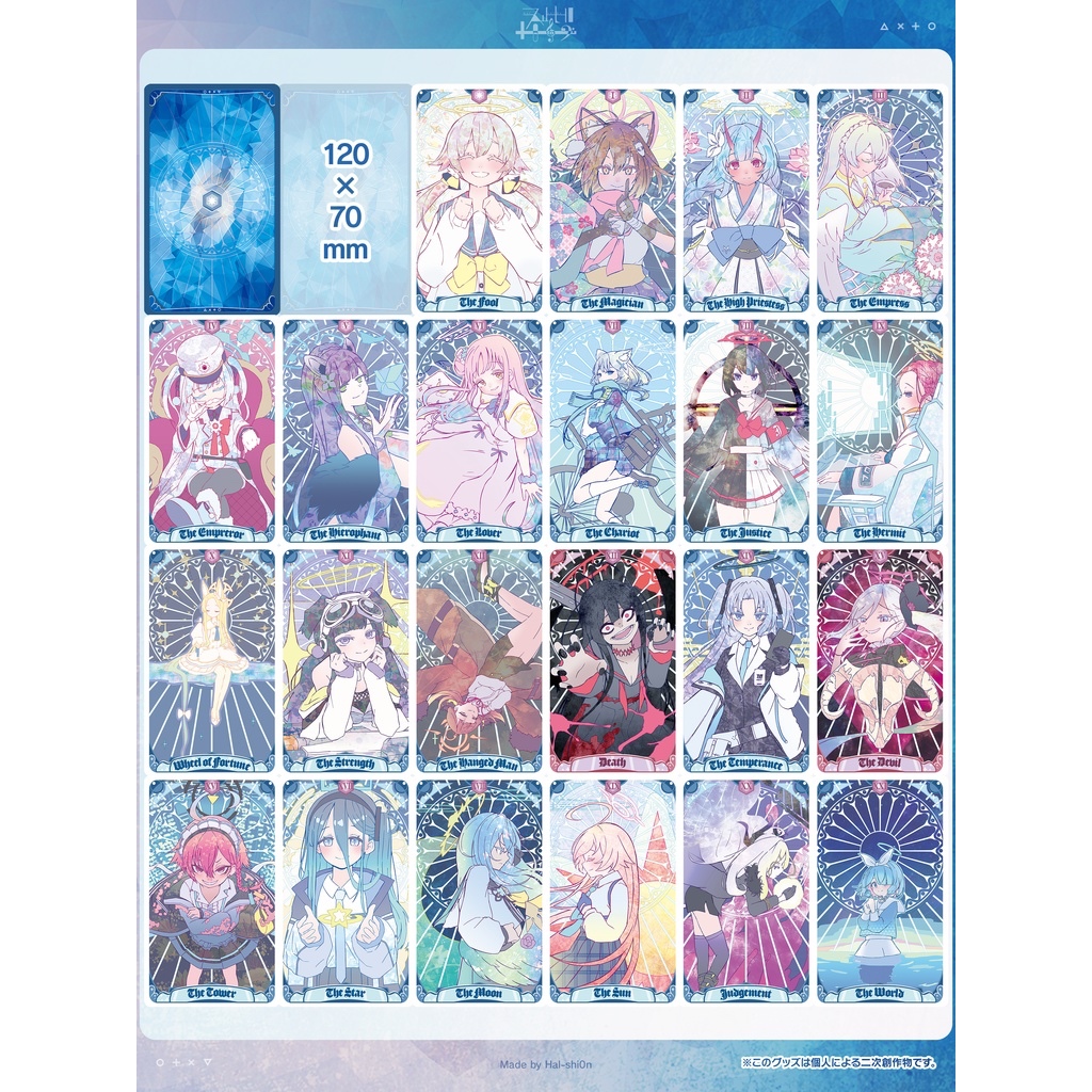 [พรีออเดอร์💙] ไพ่ทาโรต์อนิเมะ FORTUNE TAROT - Yearns for Kivotos anime goods สินค้าอนิเมะ ลูกค้าฝากก