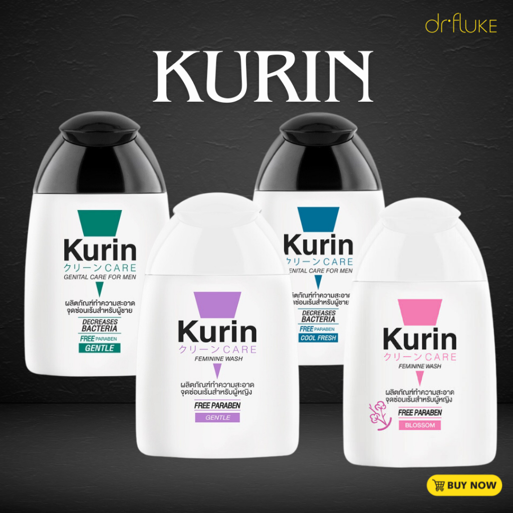 Kurin Care #คูริน แคร์ #เจลทำความสะอาดจุดซ่อนเร้นสำหรับชายและหญิง ของเเท้ 100%
