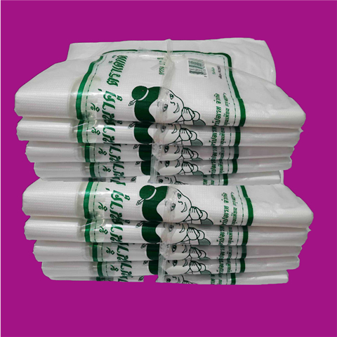 ตราเด็กดีถุงหิ้วพลาสติกสำหรับใส่แก้วน้ำคู่จำนวน1มัด/10ห่อ/50ใบ - รูปที่ 4