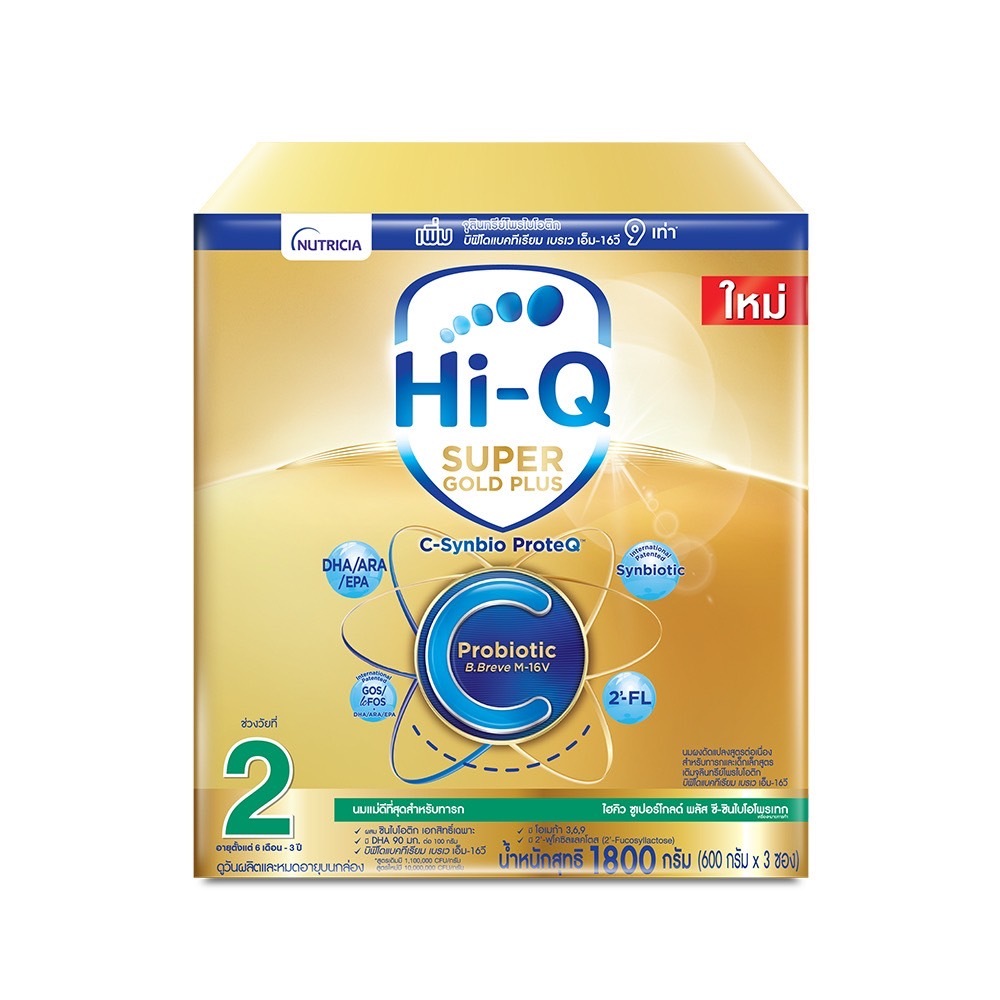 exp.22/02/2025 Hi-Q Super Gold Plus C นมผงไฮคิว ซูเปอร์โกลด์ พลัส ซี- ซินไบโอโพรเทก สูตร 2 ขนาด 1800กรัม