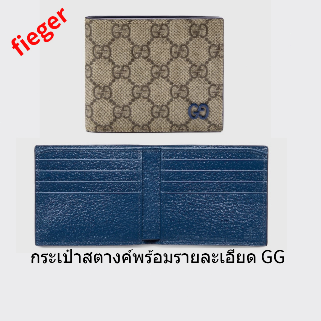 กระเป๋าสตางค์ผู้ชาย Gucci Classic ใหม่ กระเป๋าสตางค์พร้อมรายละเอียด GG