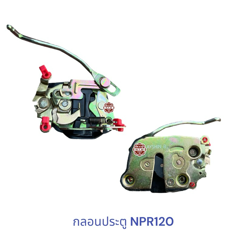 กลอนประตู ISUZU NPR 120 , NPR120