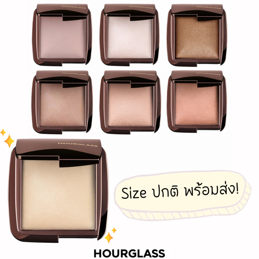 ( พร้อมส่ง) HOURGLASS Ambient Lighting Powder 10g แป้ง ฟินิชชิ่ง