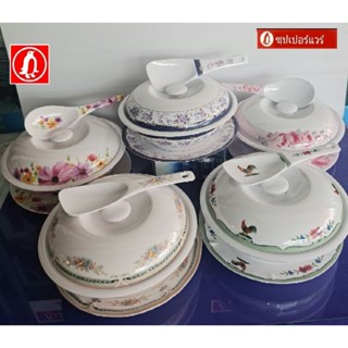 ซุปเปอร์แวร์ชุดโถข้าว 4 ชิ้น คระลาย เบอร์ 1 ลิตเติ้ล 2 บลูมม…