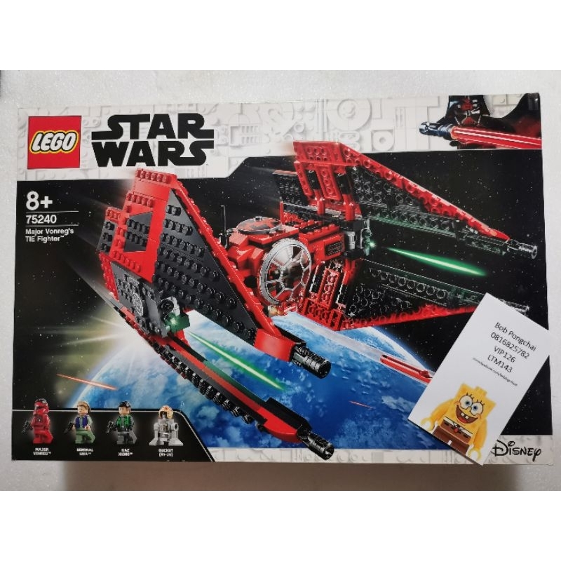 Lego 75270 Major Vonreg's TIE Fighter ของใหม่มือ1