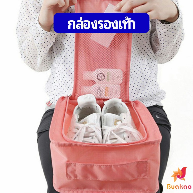 กระเป๋าเดินทางกระเป๋าเ Shoe storage bag