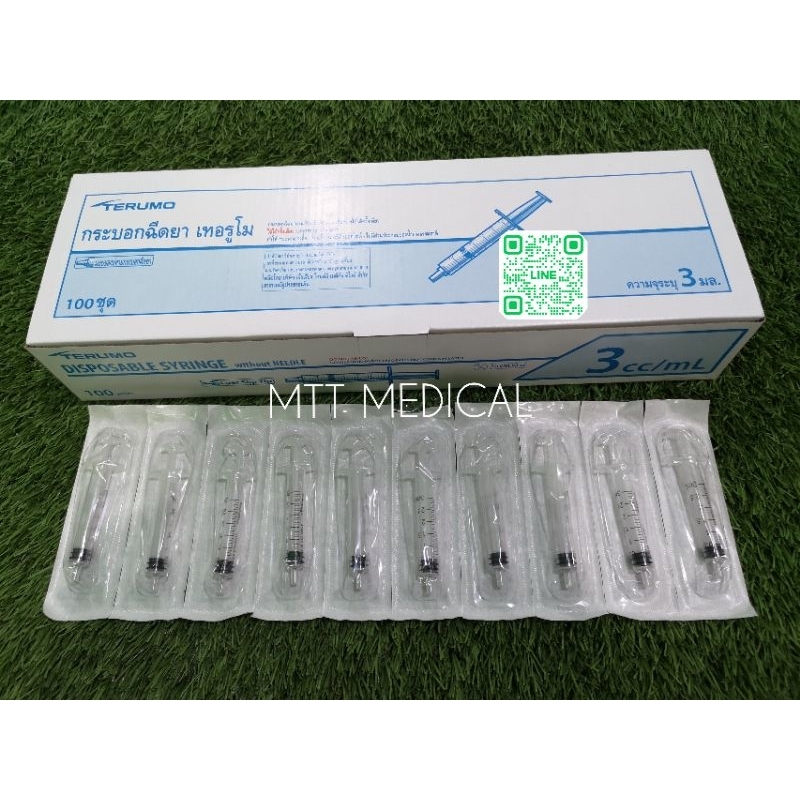 Syringe​ ไซริงค์​ 3​ ml​ Terumo​ ยกกล่อง​ 100ชิ้น