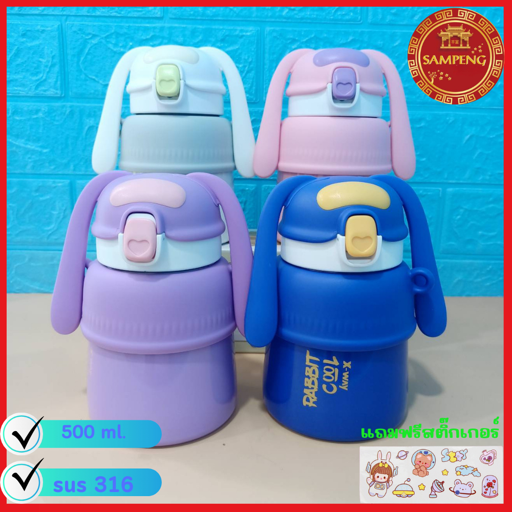 กระติกน้ำ กระบอกน้ำ ขวดน้ำ กระบอกน้ำ กระติกน้ำสแตนเลส316 กระติกน้ำเก็บร้อน-เย็น ขวดน้ำเก็บความร้อน-เ