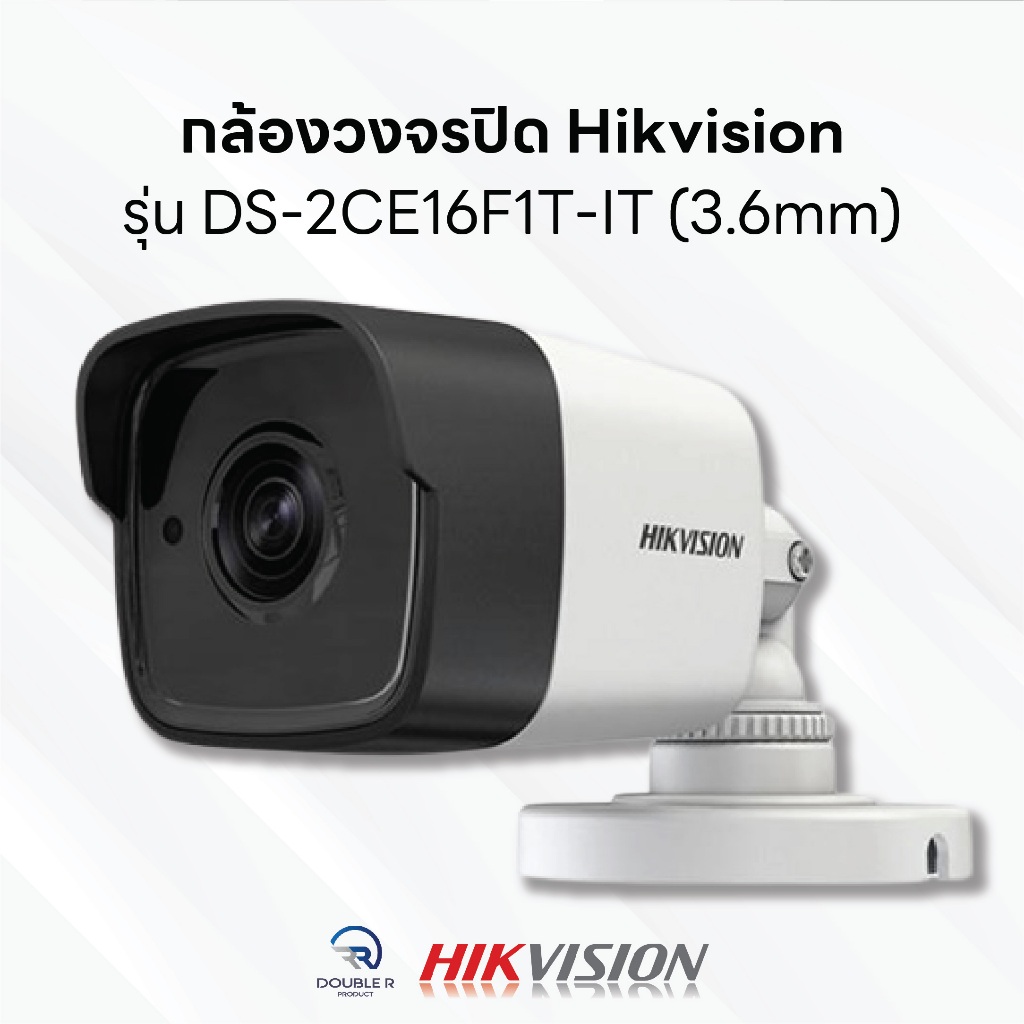 กล้องวงจรปิดHik Vission DS-2CE16F1T-IT 3MP EXIR Bullet Camera