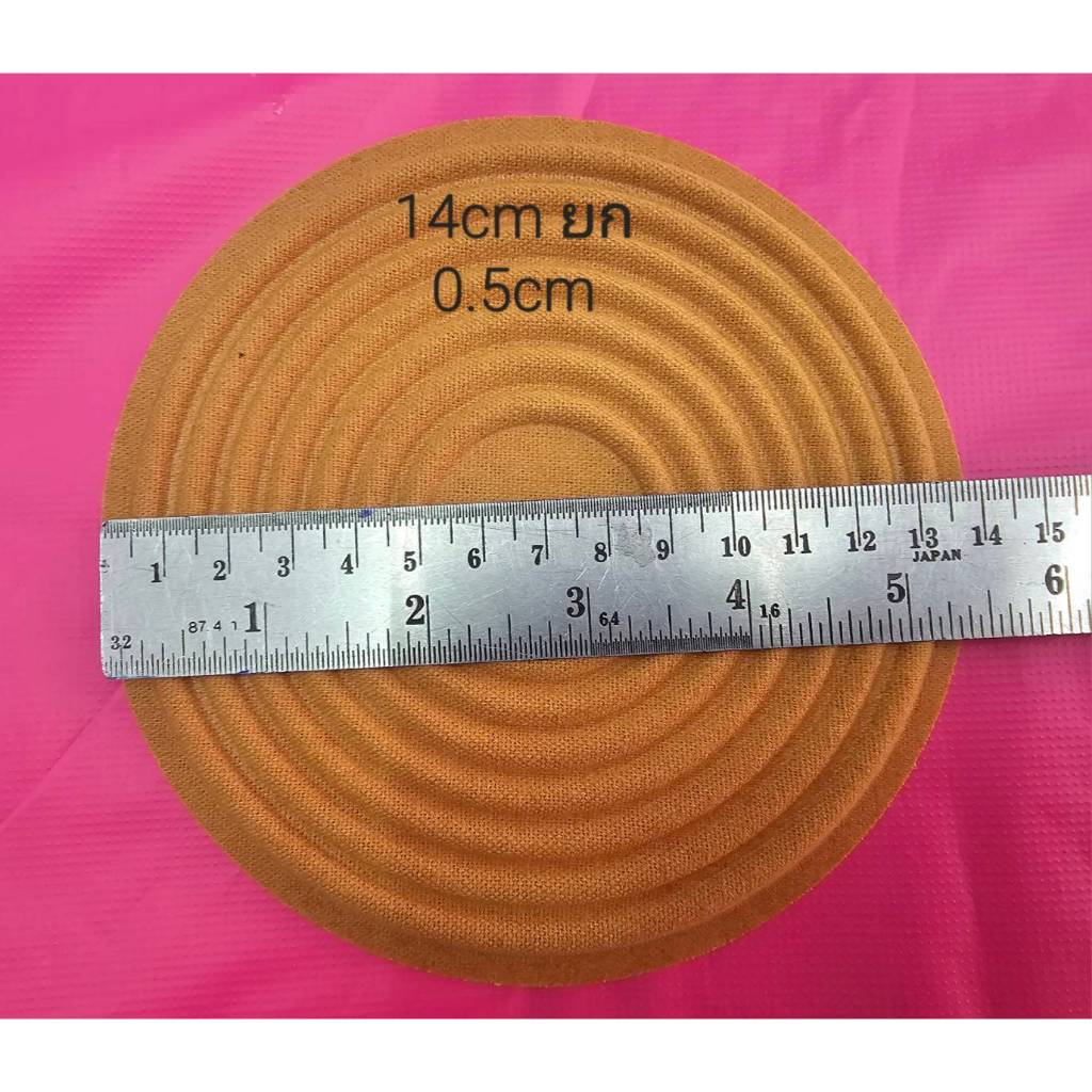 สไปรเดอร์ลำโพง ขนาด 14CM ทั่วไป  ยกขอบสูง 0.5CM