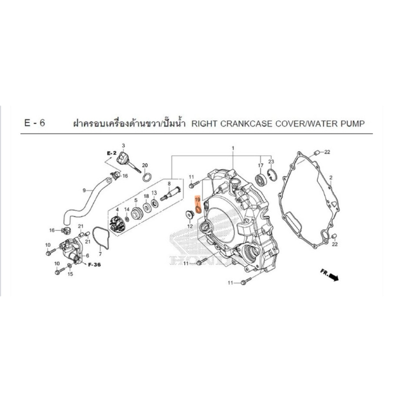 โอริงฝาปิดมาร์คจานไฟ 13.8x2.5 แท้ศูนย์ รหัส 91303-377-000