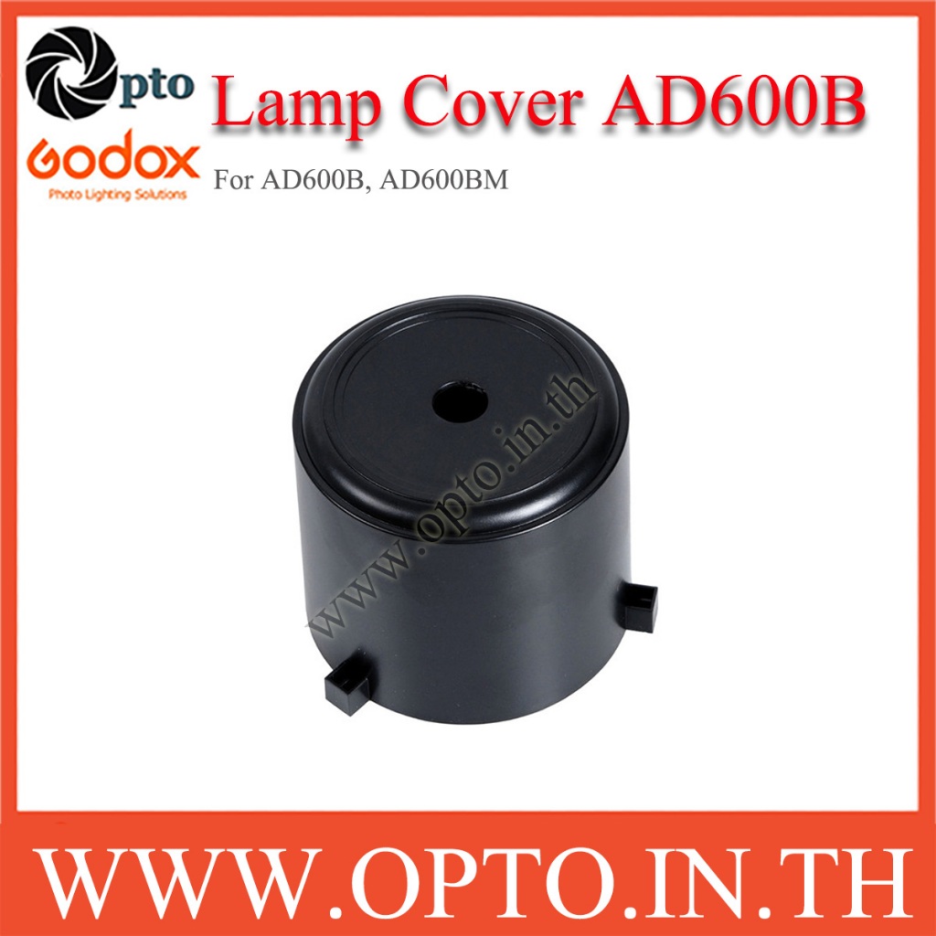 Lamp Cover for AD600B, AD600BM GODOX ฝาครอบพลาสติกกันหลอดแฟลช