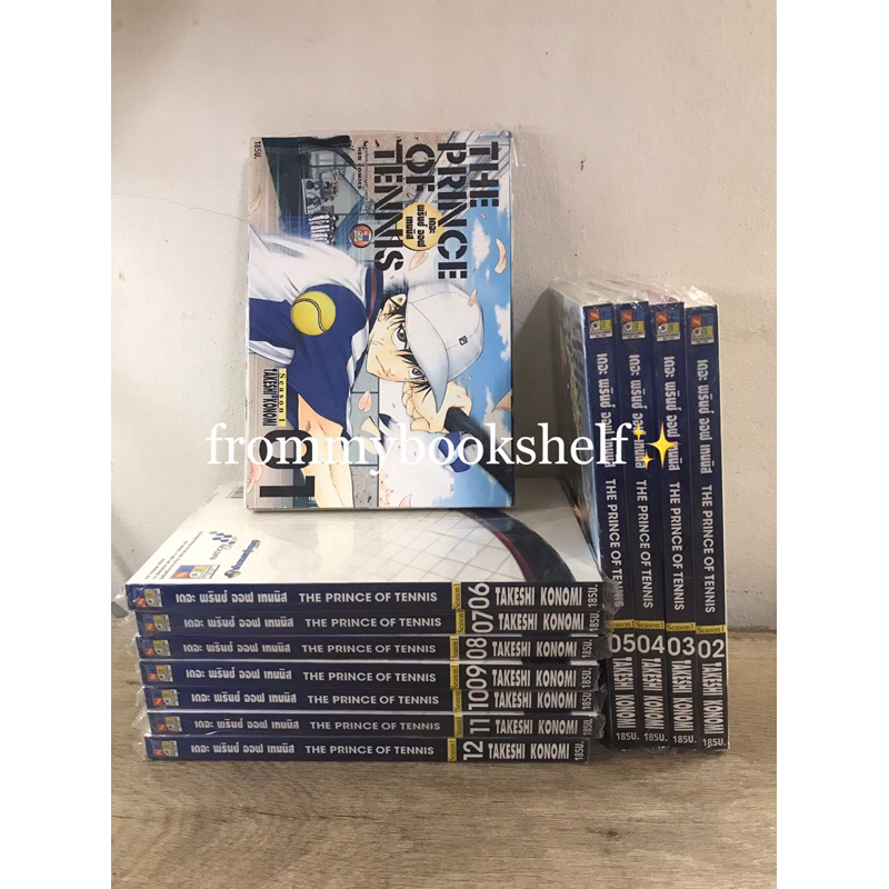 The Prince of Tennis season 1 bigbook เดอะ พรินซ์ ออฟ เทนนิส ซีซั่น 1 เล่ม 1-12 จบ หนังสือบ้าน สภาพด