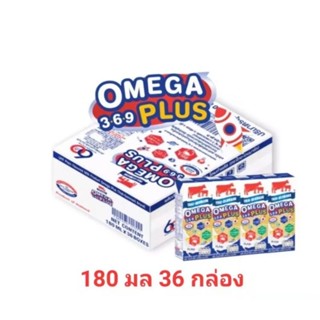 นมวัวแดงโอเมก้า UHT รสจืด (180มล.×36) [ยกลัง]​