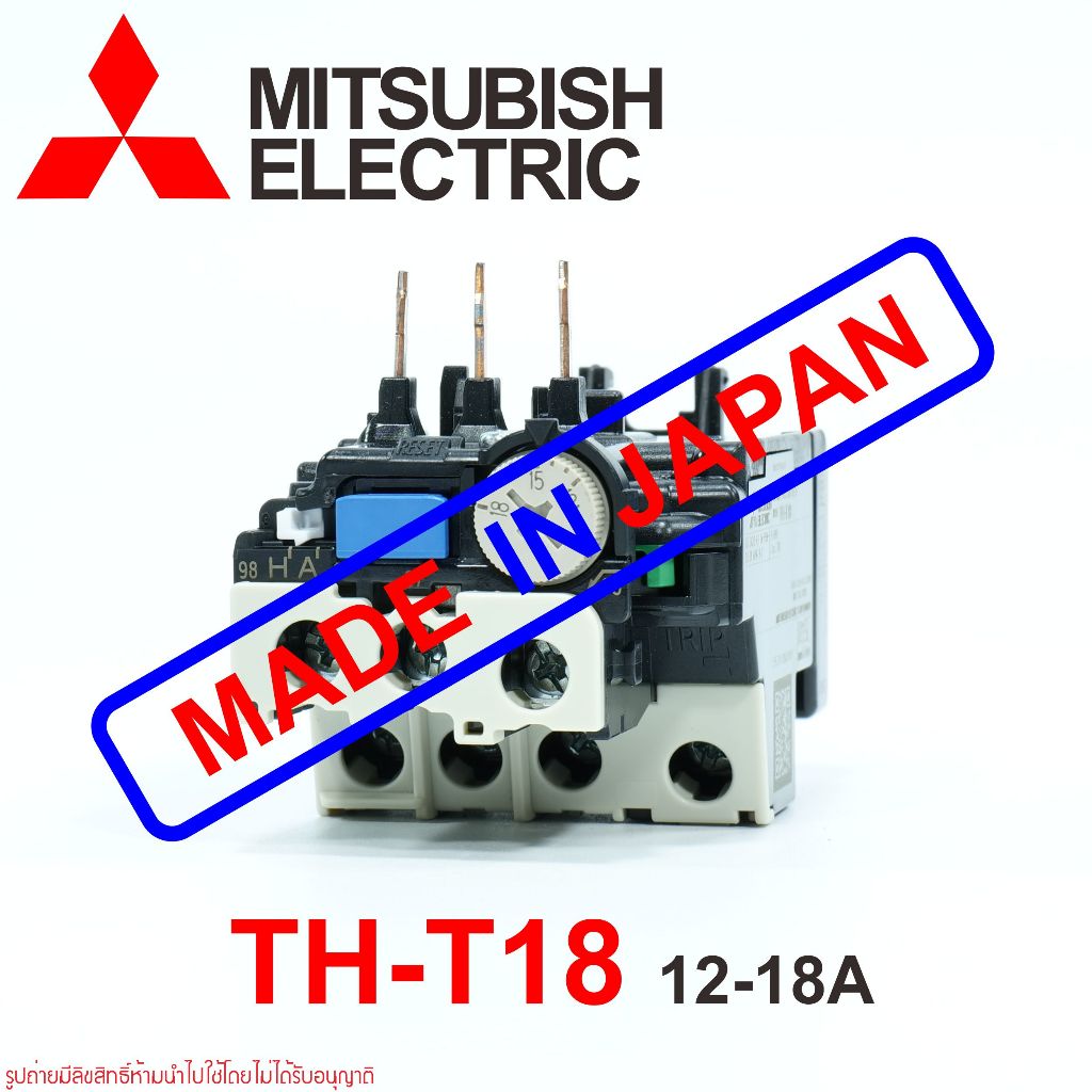 TH-T18 MITSUBISHI TH-T18 15A OVERLOAD TH-T18 โอเวอร์โหลดรีเลย์ TH-T18 โอเวอร์โหลด TH-T18 15A โอเวอร์