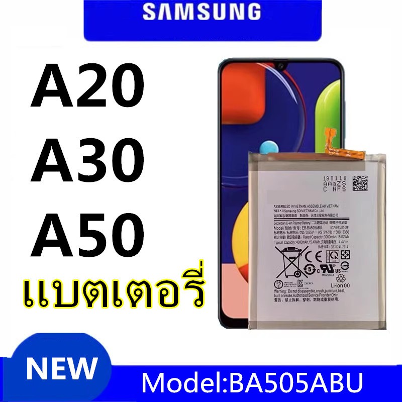 แบตเตอรี่ สำหรับ Samsung galaxy A20 A205 A205F , A30 A305 A305F , A50 A505 A505F Battery แบต ซัมซุง A20,A30,A50