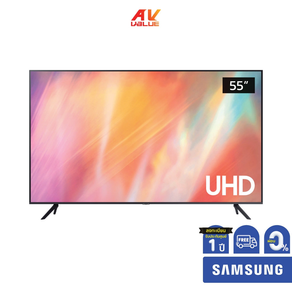 [PRE-ORDER 7 วัน] Samsung UHD 4K TV รุ่น UA55AU7700K ขนาด 55 นิ้ว AU7700 Series ( 55AU7700 , 55AU7700K ) ** ผ่อน 0%