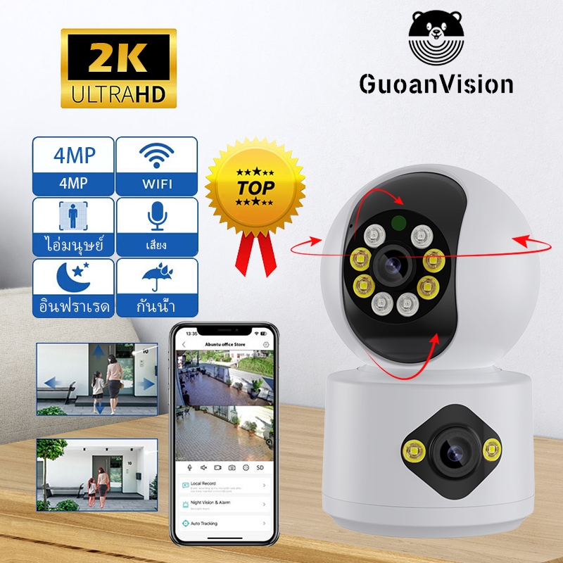 GUOANvision 4MP 2K WIFI กล้องวงจรปิด A1 Night Vision การติดตามอัจฉริยะในร่มเสียงอินเตอร์คอม