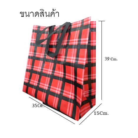 กระเป๋าช้อปปิ้ง ถุงสปันบอนด์ คละสีคละแบบ กระเป๋า พับได้ พกพาง่าย จุได้เยอะ น้ำหนักเบา ทนทาน