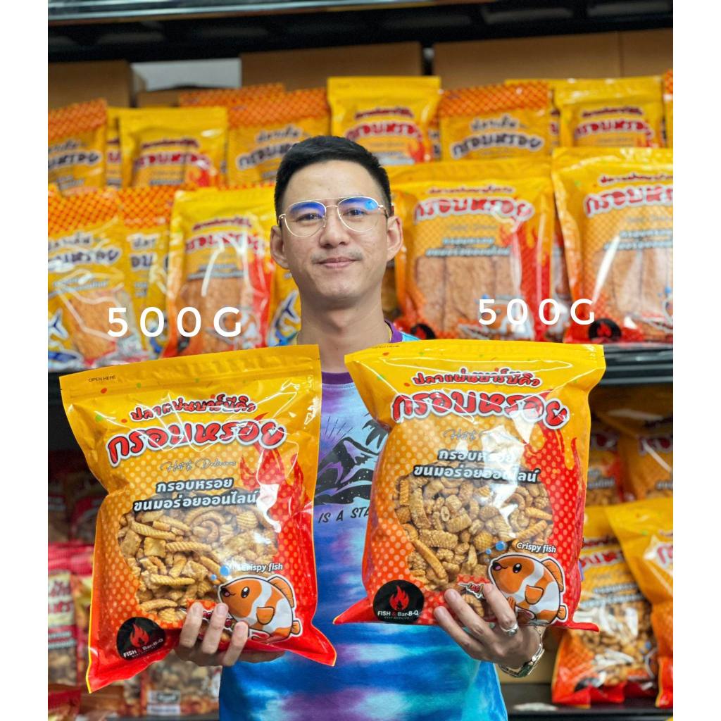 ขนมกินเล่นสามกรอบ1กิโล(กรอบหรอย)